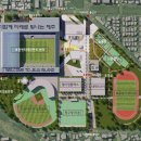 종합스포츠타운축구장 이미지