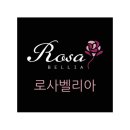 벨리아(BELLIA) 이미지