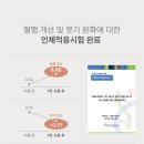 뷰티톡스 이미지