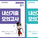 올패스에듀 이미지