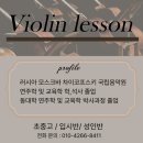 중앙뮤즈음악학원 - 청주시 흥덕구 가로수로1131번길 110 | 중앙뮤즈음악학원