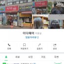 은천동-50 이미지