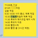 서리풀4길 7-6 이미지