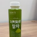 너의하루 | 팜79 다이어트 단백질 쉐이크 너의 하루 말차 후기