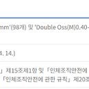 (주)덴트리 이미지