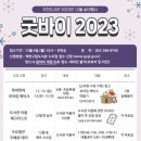 작전도서관 이미지