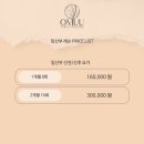 오뮤요가N필라테스