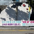 부산바로고