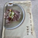 삼원식당 | 삼원가든 맑은 꼬리곰탕 후기_소도몰 판교백현점 공구