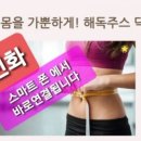 (주)닥터365