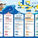 예산문화원 이미지