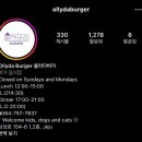 올리다버거 이미지
