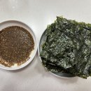 광천독바위토굴새우젓 | 광천홍기네토굴새우젓 무가미 파래김 후기, 짜지 않아 매일 먹기 좋은 김