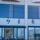 헌화로987 이미지
