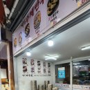 하이로프라자 | 율하 만두 맛집 <만두가 율하점> 직접 방문 후기 (고기 왕만두 + 새우만두)