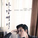 얼루어컴퍼니