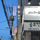 맛있는고기에솜씨를더하다 네이버블로그