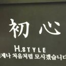 에이치브로스 이미지
