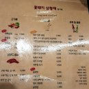 꽃돼지삼형제 명지점 이미지