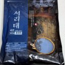 두모달 | 두유제조기로 유나님 두모주스 만들기 / 국산 서리태 완두콩 병아리콩 / 두유제조기 장단점