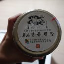 고로쇠된장영농조합법인