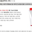 남양알로에 이미지