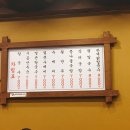 본가칼국수 - 중구 중앙로112번길 42 | 본가칼국수