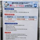 하남유니온타워 3층 이미지