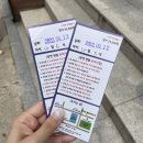 풀빛극장 | 연극 | 혜화역 대학로 연극 &#34;이 구역의 이기적인 X&#34; 관람후기🎪 ( @풀빛극장 )
