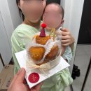 항가울로 | 안산 구움과다 답례품 전문 푸니베이크 곰돌이마들렌케이크 후기