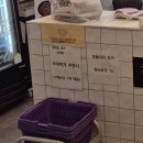 해밍턴부대찌개 세종다정점 | 세종 밀키트 맛집 추천 다정동24시간 밀키트 맛집 해밍턴 부대찌개 &곱창전골 다정점