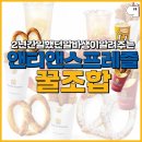 앤티앤스 이미지