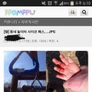 동네놀이터 이미지