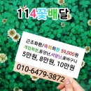 큰길장례문화원 이미지