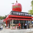 장수로컬푸드