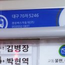 대프리카