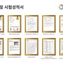 더블유씨피 주식회사 - 2562 | 더블유씨피 주식회사