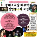 광태소극장 네이버블로그