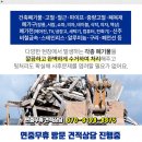명진자동차정비공장 이미지