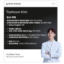 디톡스잉글리시