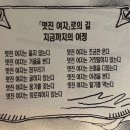 와인숯불