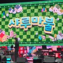 (주)엑스오푸드빌리지 | 250208~250209 김준수 뮤지컬 15주년 팬미팅 &#39;김준수빌리지15&#39; 후기