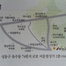 [25회] 서울금호초등학교 제25회 7월 정기모임 안내 이미지