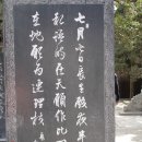 중원-2 이미지