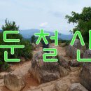 다사랑 이미지