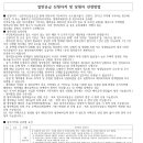 주식회사 더원건축사사무소 이미지