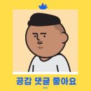 범어로또판매점