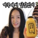 단무지(DanMuJI) 이미지