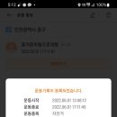 중구 견인차량보관소 이미지