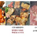 (주)오도푸드서비스